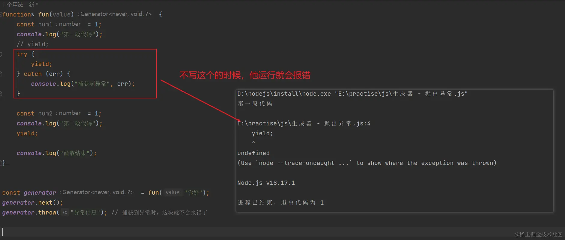 image-20240204132309845