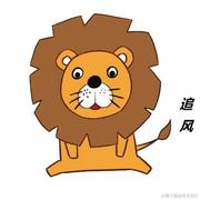 攻城狮追风的个人资料头像