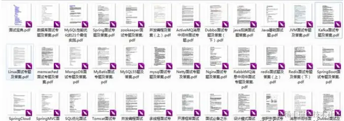 BATJ高级Java面试题分享：JVM+Redis+Kafka +数据库+设计模式