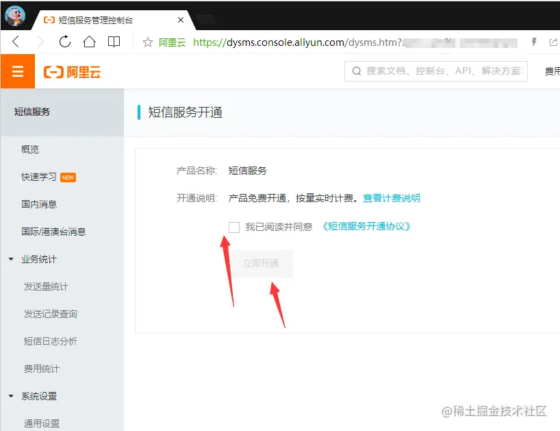 image-20201012151923255