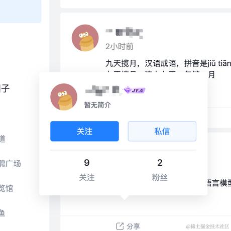 搬运达人于2024-04-26 13:45发布的图片