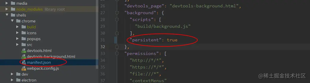 image-20210212184739338