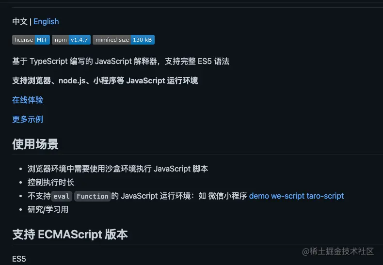 image-20220905204017010