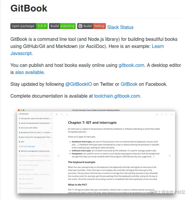 github上gitbook的简介
