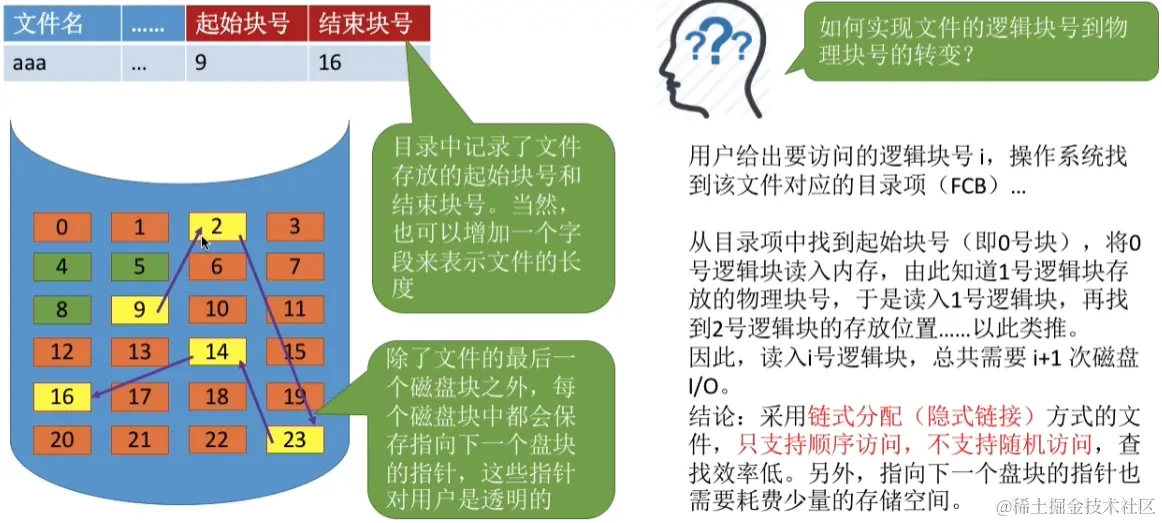 image-20230819040836936