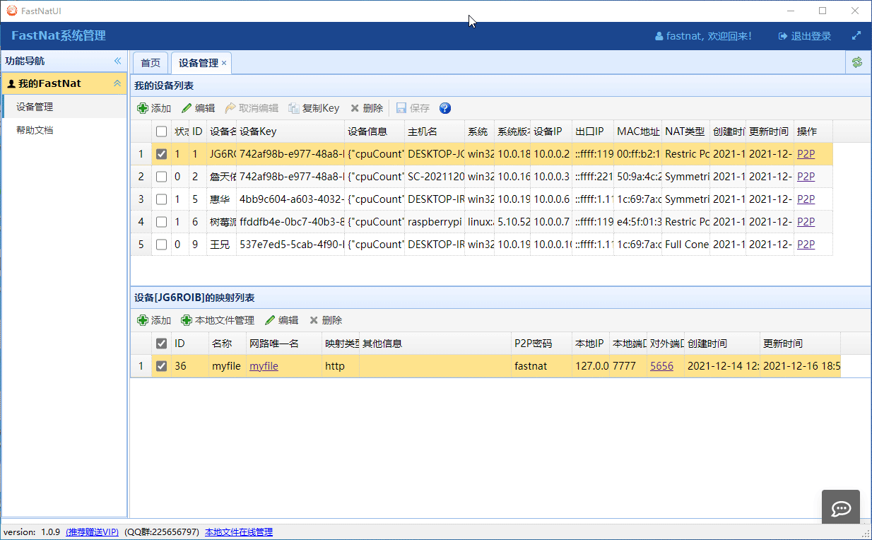 落风雪于2024-01-17 08:53发布的图片
