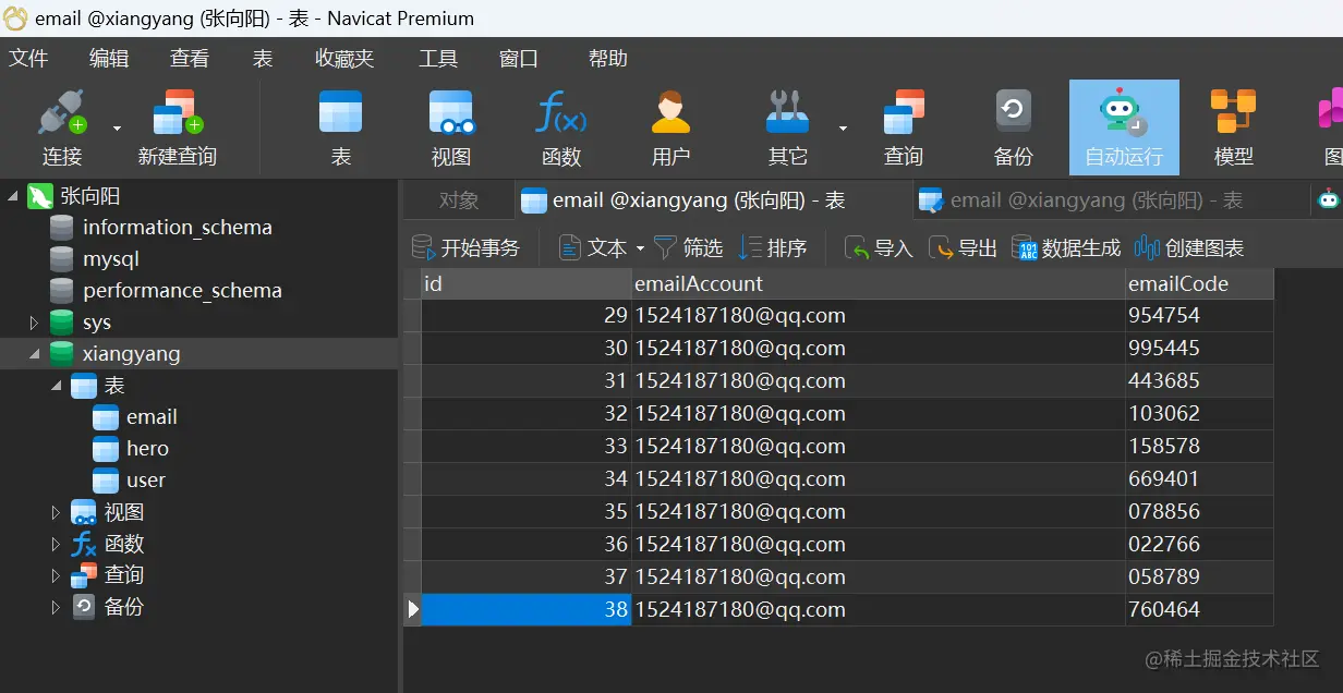 微信截图_20230624213538.png