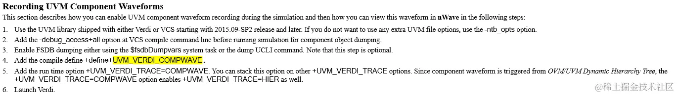 Verdi UVM Debug Mode 简单使用User Guide: UVMDebugUserGuide.testb - 掘金