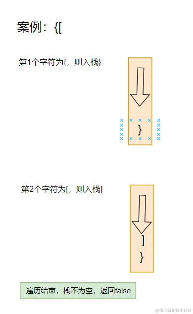 image-20240109174339420