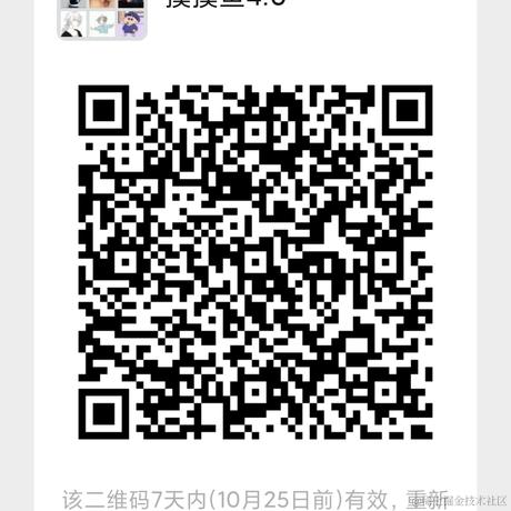用户4611480854609于2021-10-18 11:54发布的图片