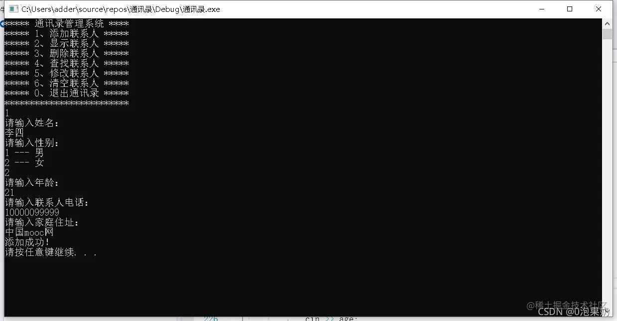 请添加图片描述