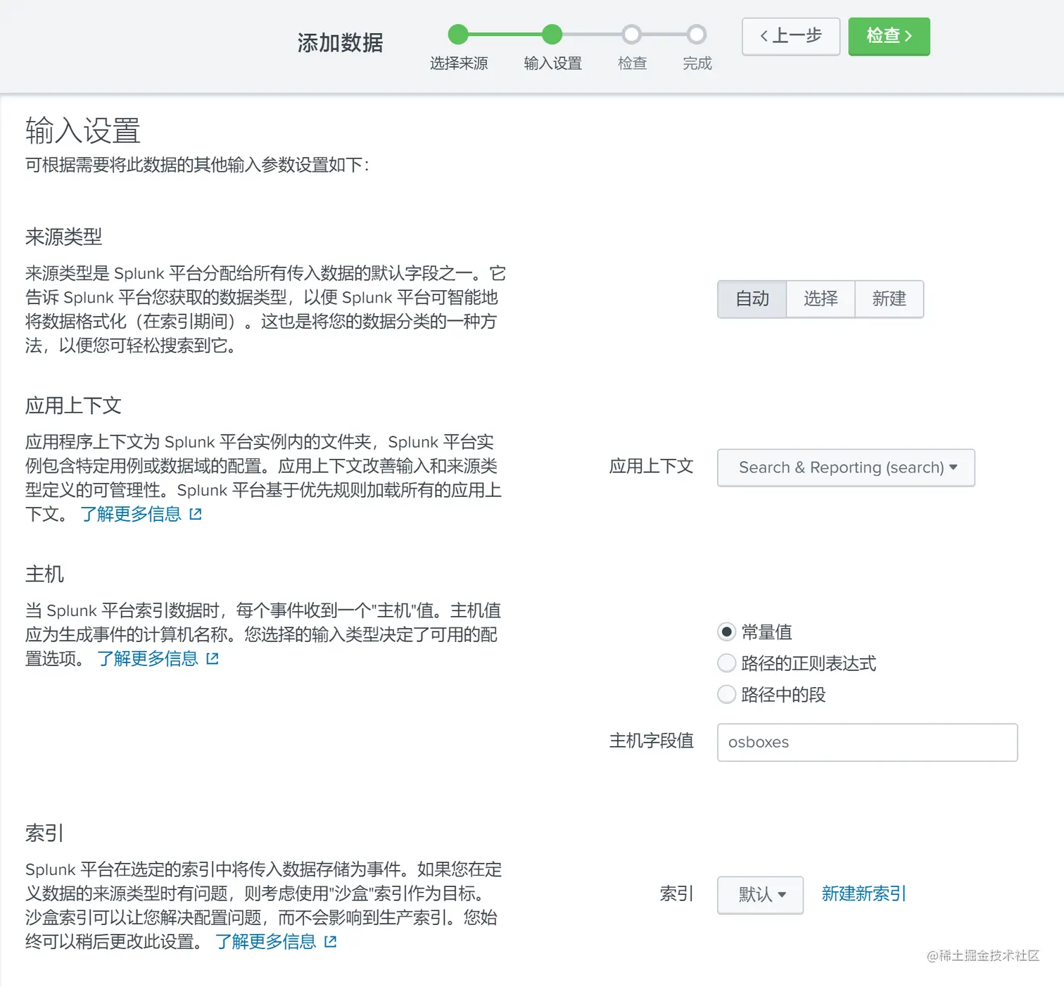 image-20210830133620012