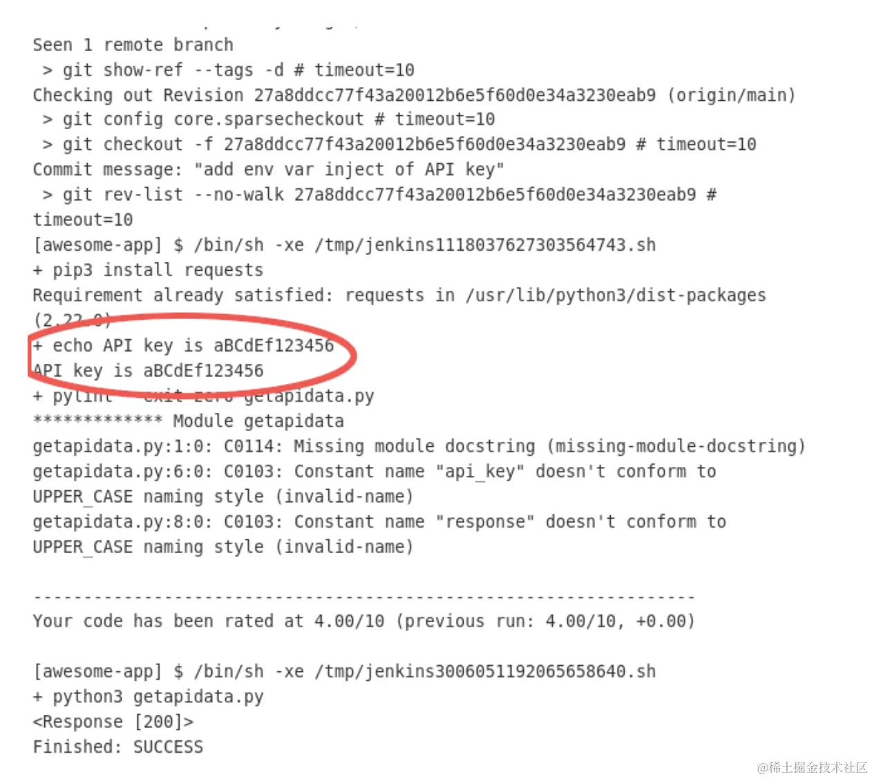 图5 用暴露的密钥构建日志