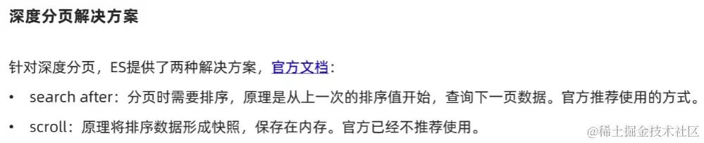 image-20220907140000520