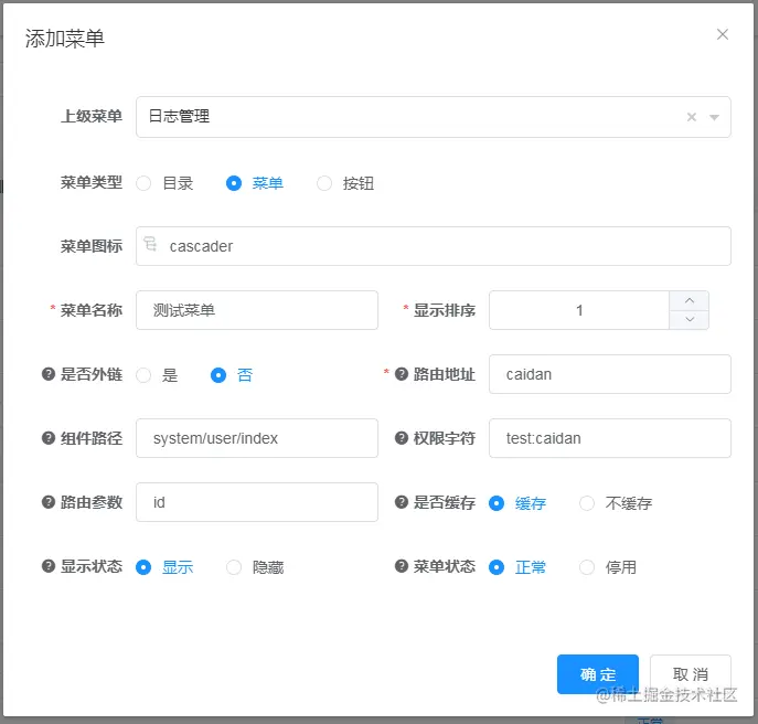 image-20220403182739070