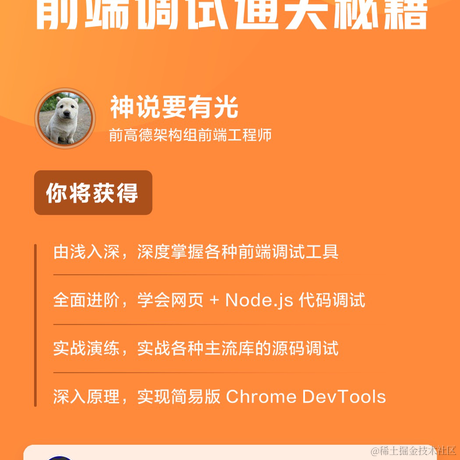 吕铮爱吃萝卜于2022-10-07 17:37发布的图片