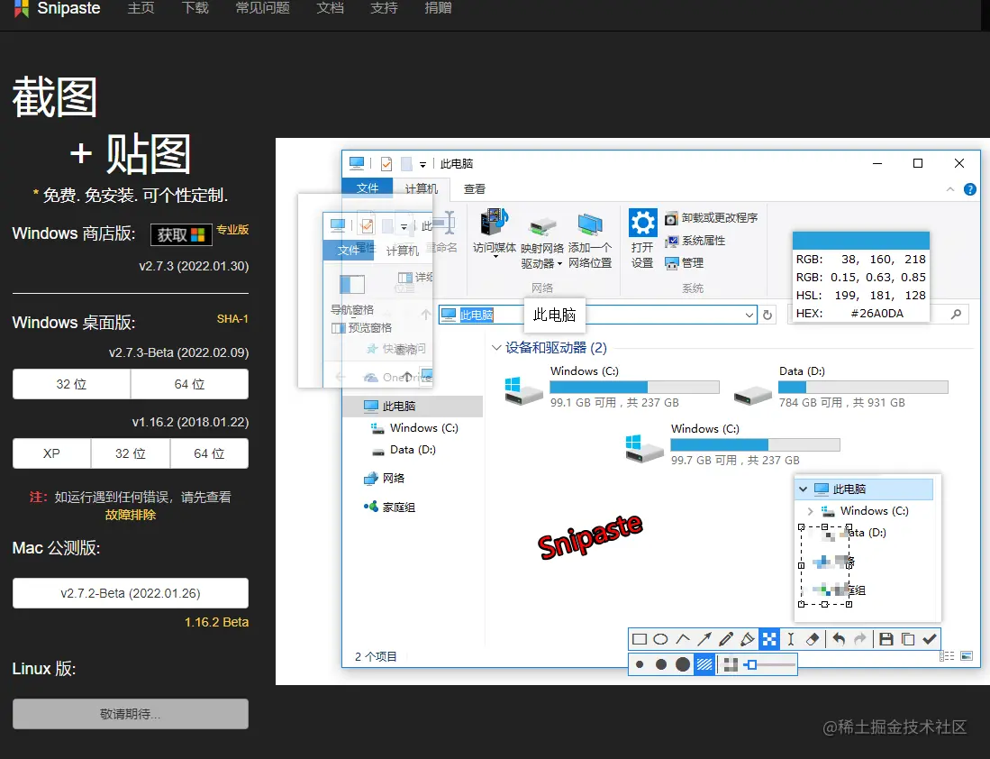 image-20220314164334199