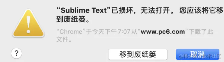 （网图，因我的现在已经ok了没截图）