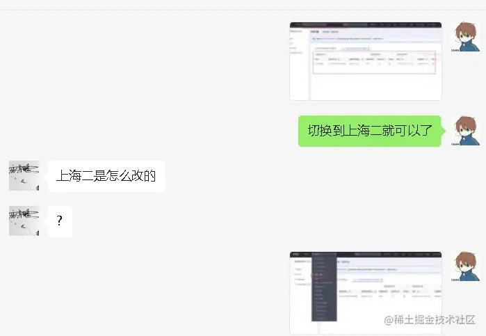 image-20220421120926857