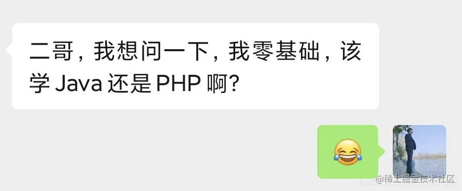 绝不误人子弟！零基础应该选择学习Java、PHP，还是前端？