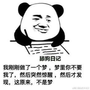 坏孩子的天空于2022-02-17 11:33发布的图片