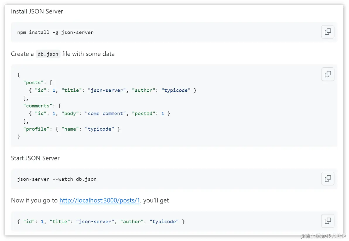 Mock 工具 JSON Server