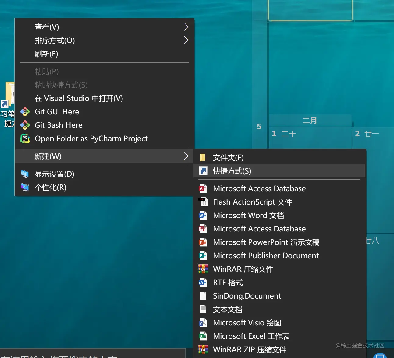 image-20210125122045030