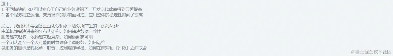 image-20220607201438294