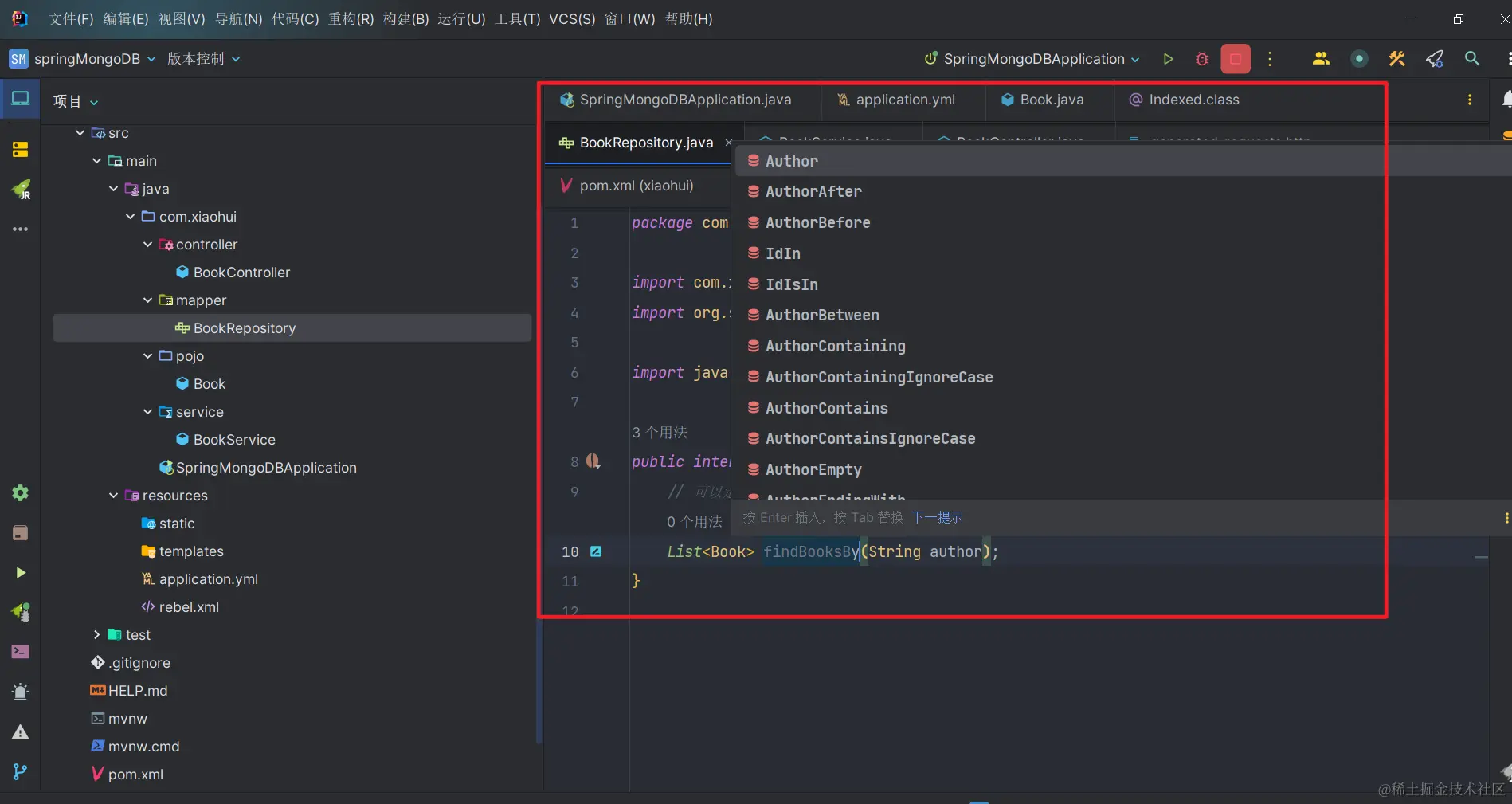 image-20230821225655644