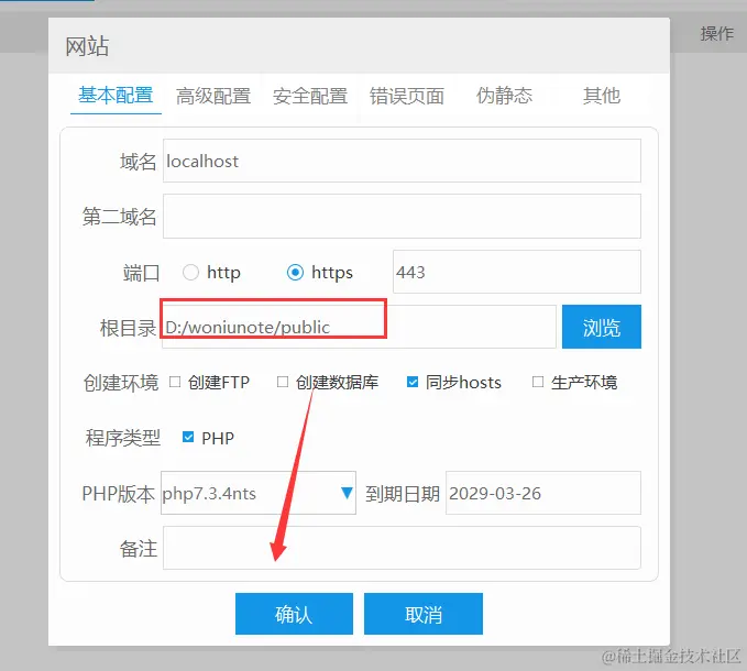 image-20240326164803468