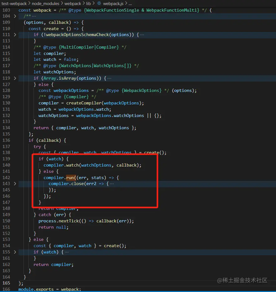 webpack源码：调用compiler.run()