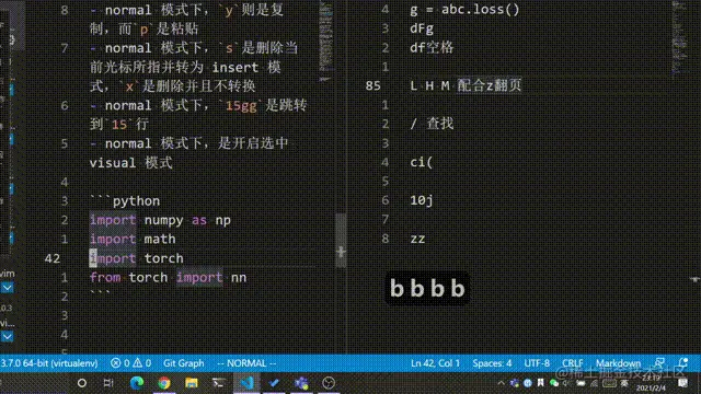vim 中的复制粘贴
