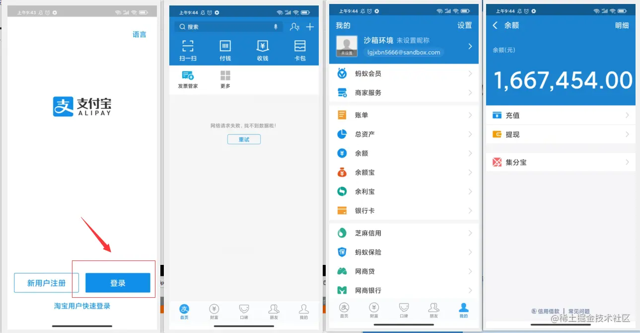 image-20201014101241417