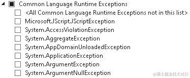 图 14.7 - 显示可选择异常的异常设置窗口的一部分