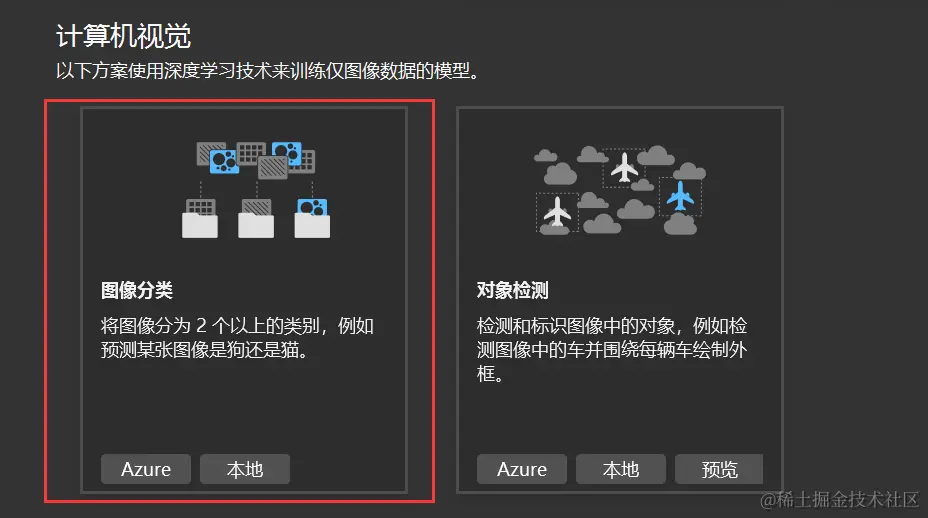 image-20231220223329503