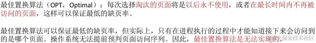 image-20230818023759419