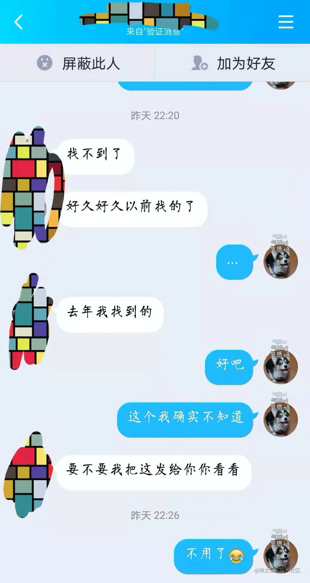 image-20210430172354691