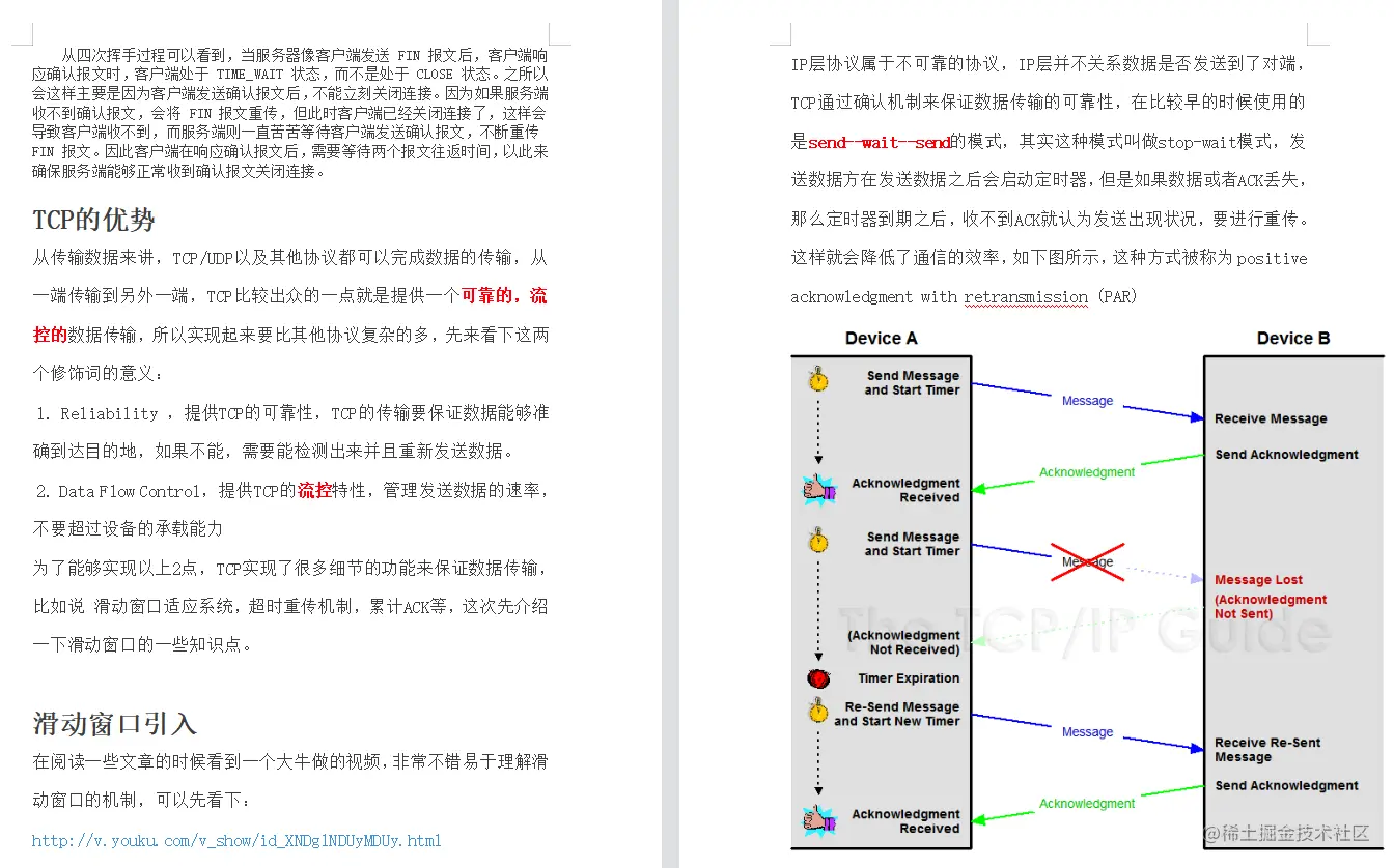 千金难求！火遍GitHub的这份阿里Java面试汇总已上热搜