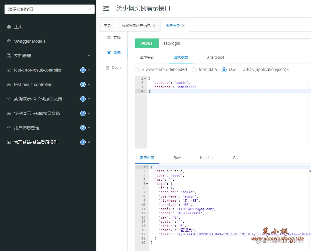 image-20220721105412871