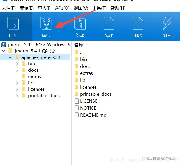 在这里插入图片描述