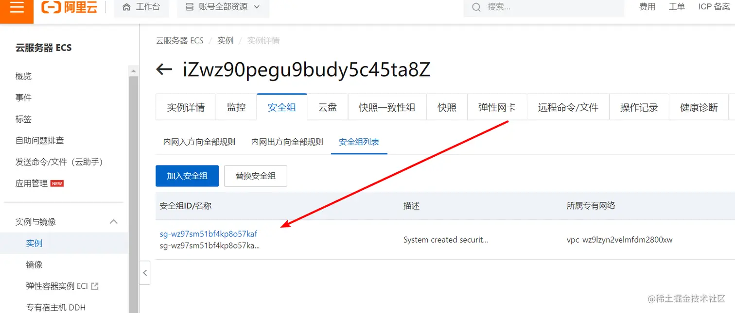 image-20220805154928473