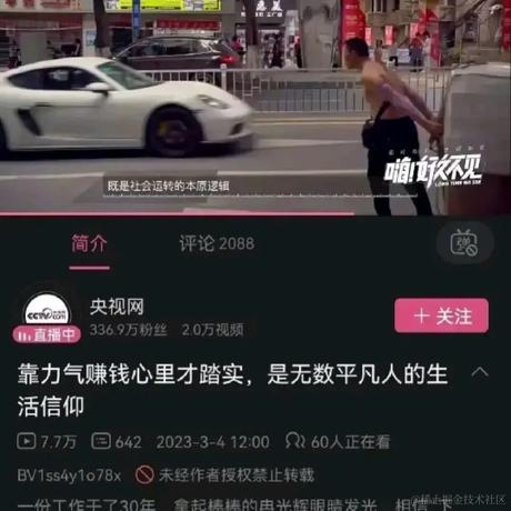 万事都如意于2023-12-28 09:24发布的图片