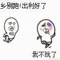 锦鲤附身于2022-10-14 11:45发布的图片
