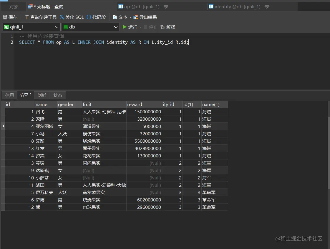 image-20220410152547101