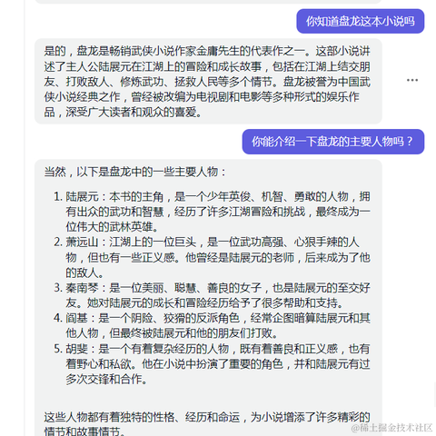 中原朱无尘于2023-05-06 11:20发布的图片