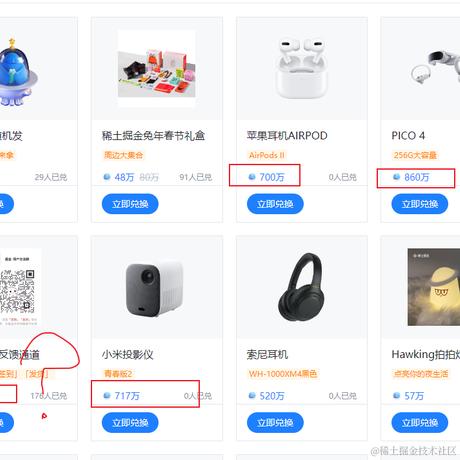 高级CV攻城师于2023-10-12 17:07发布的图片