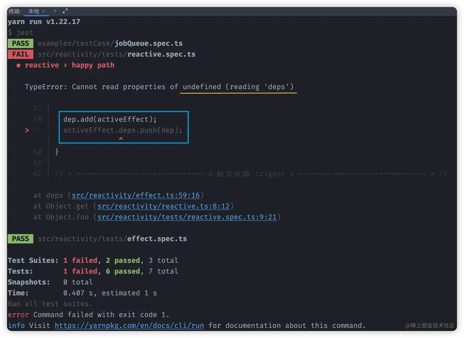 06_04_完整单测结果