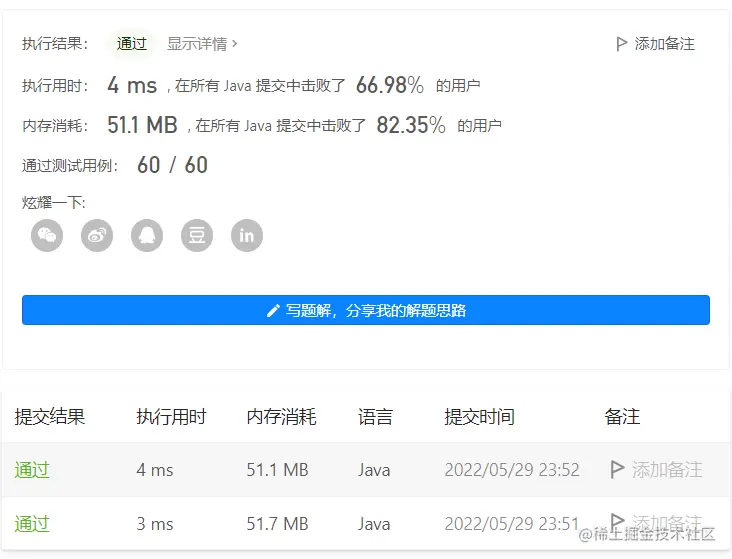 image-20220529235222442