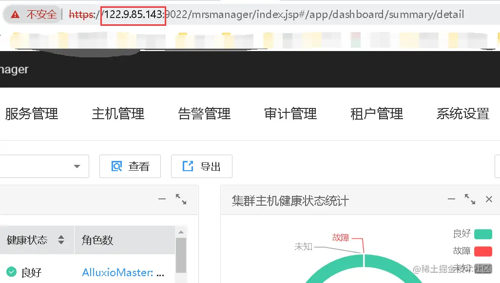 image-20220421155551848