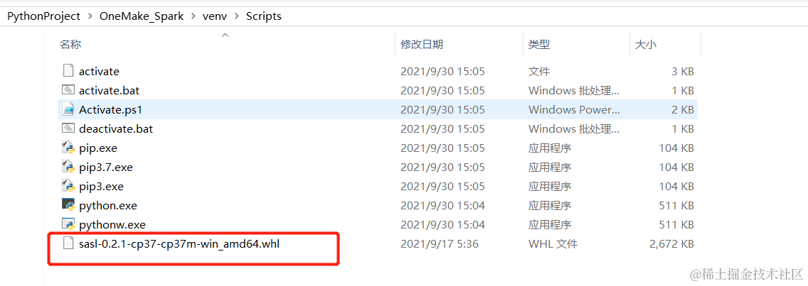 image-20210930151549478